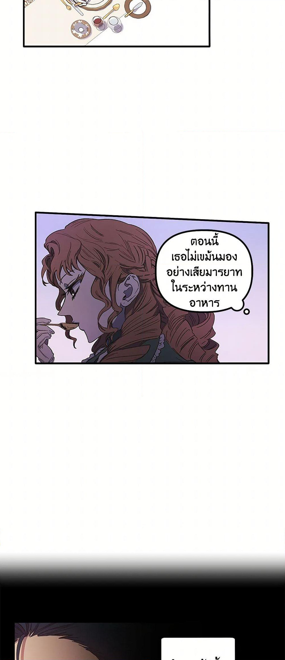 For Better or for Worse page 14