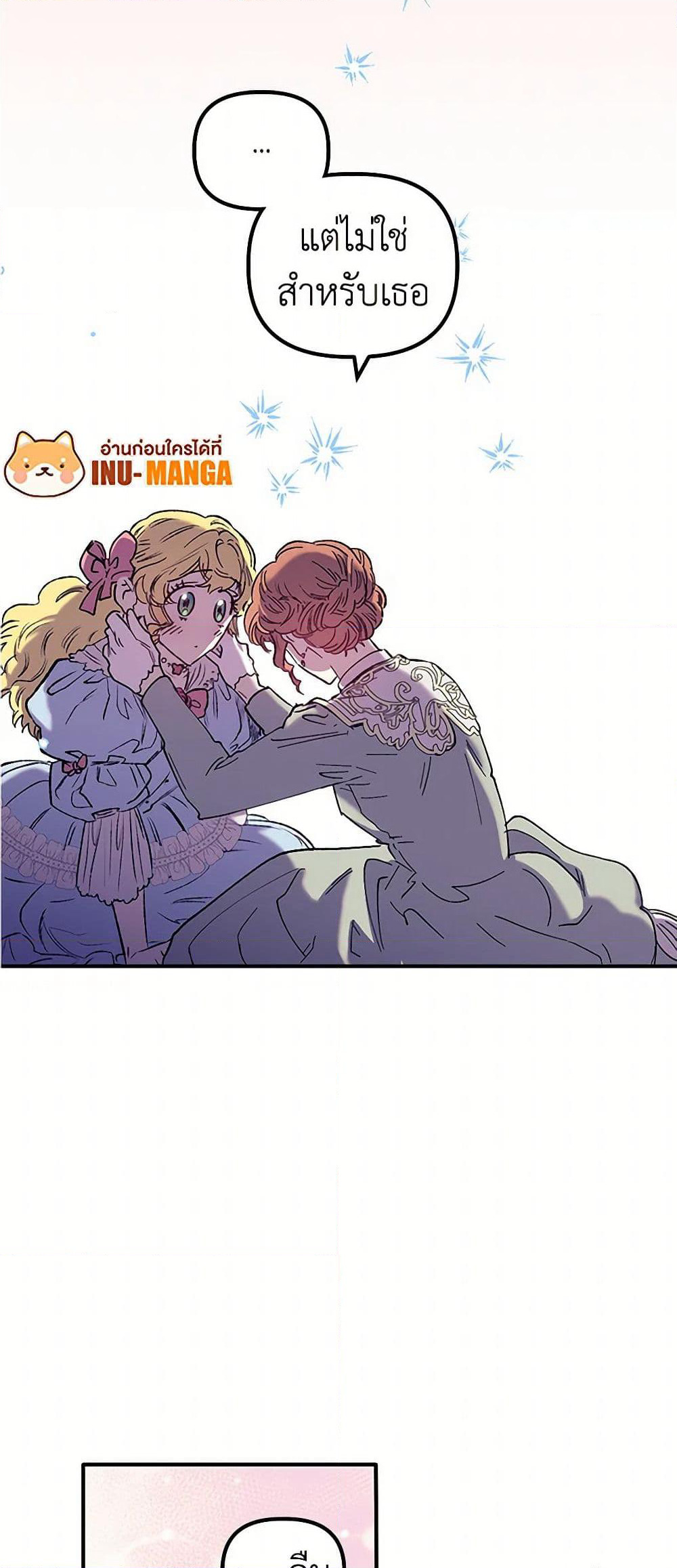 For Better or for Worse page 45
