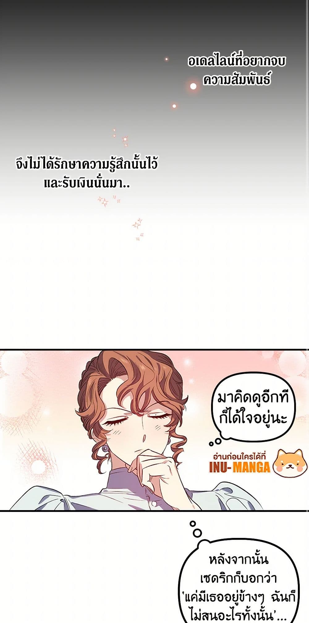For Better or for Worse page 15