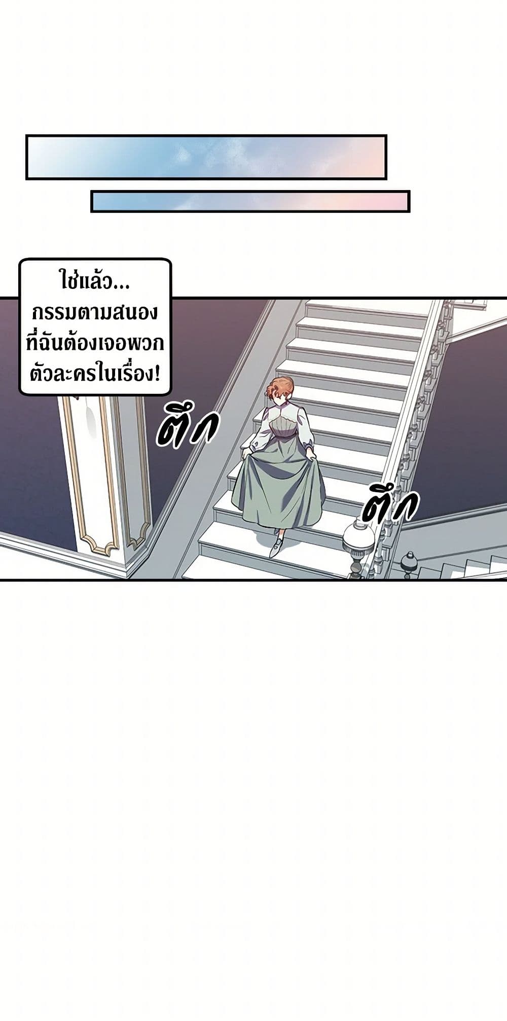 For Better or for Worse page 19