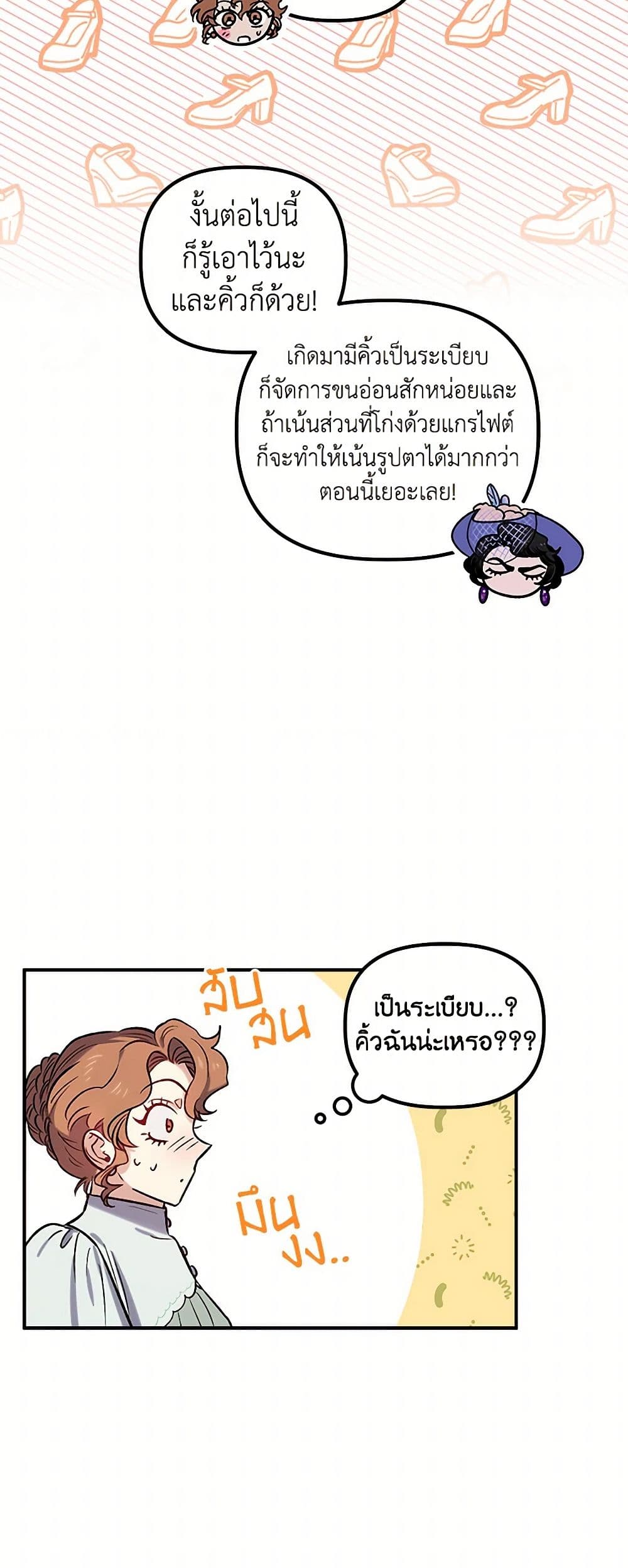 For Better or for Worse page 15
