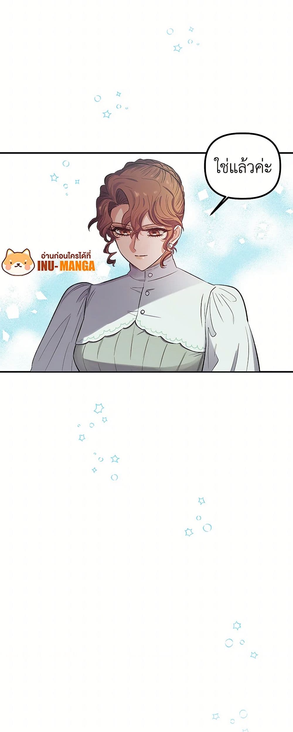 For Better or for Worse page 50