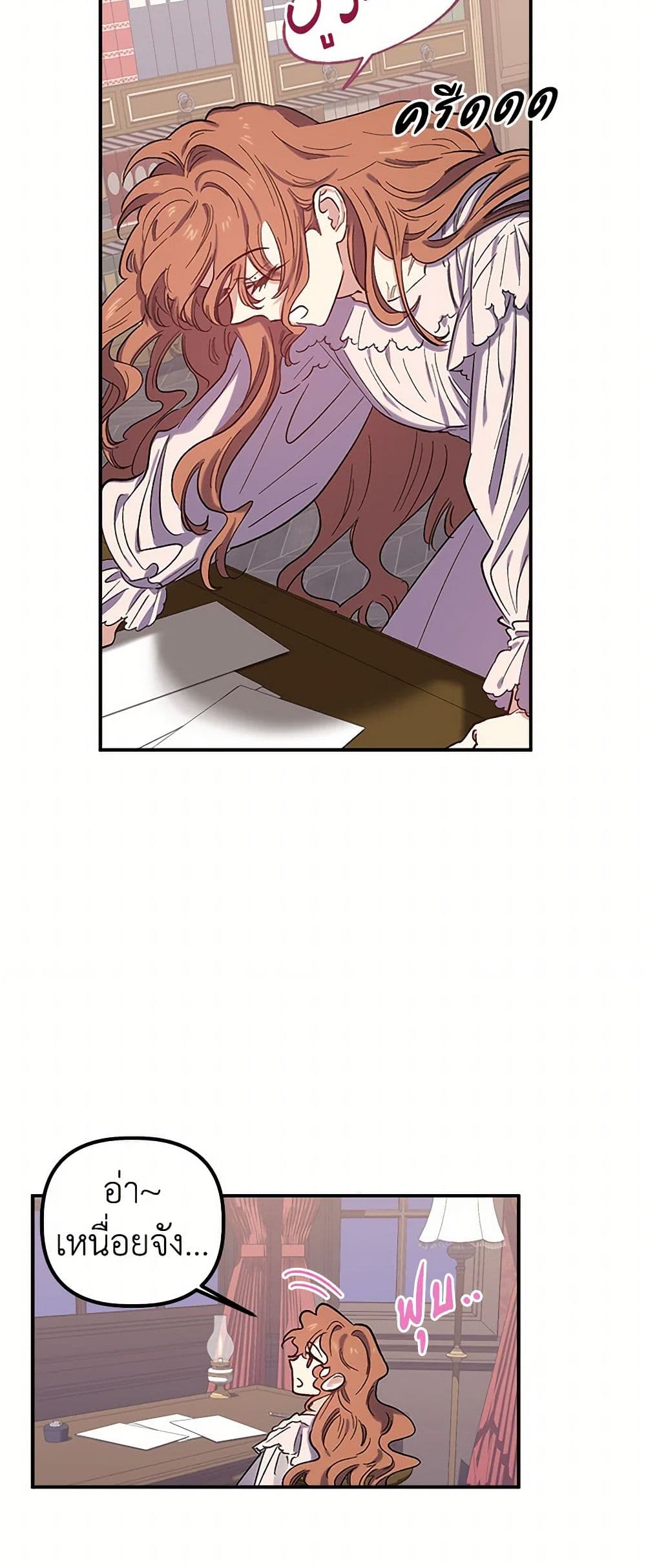 For Better or for Worse page 19