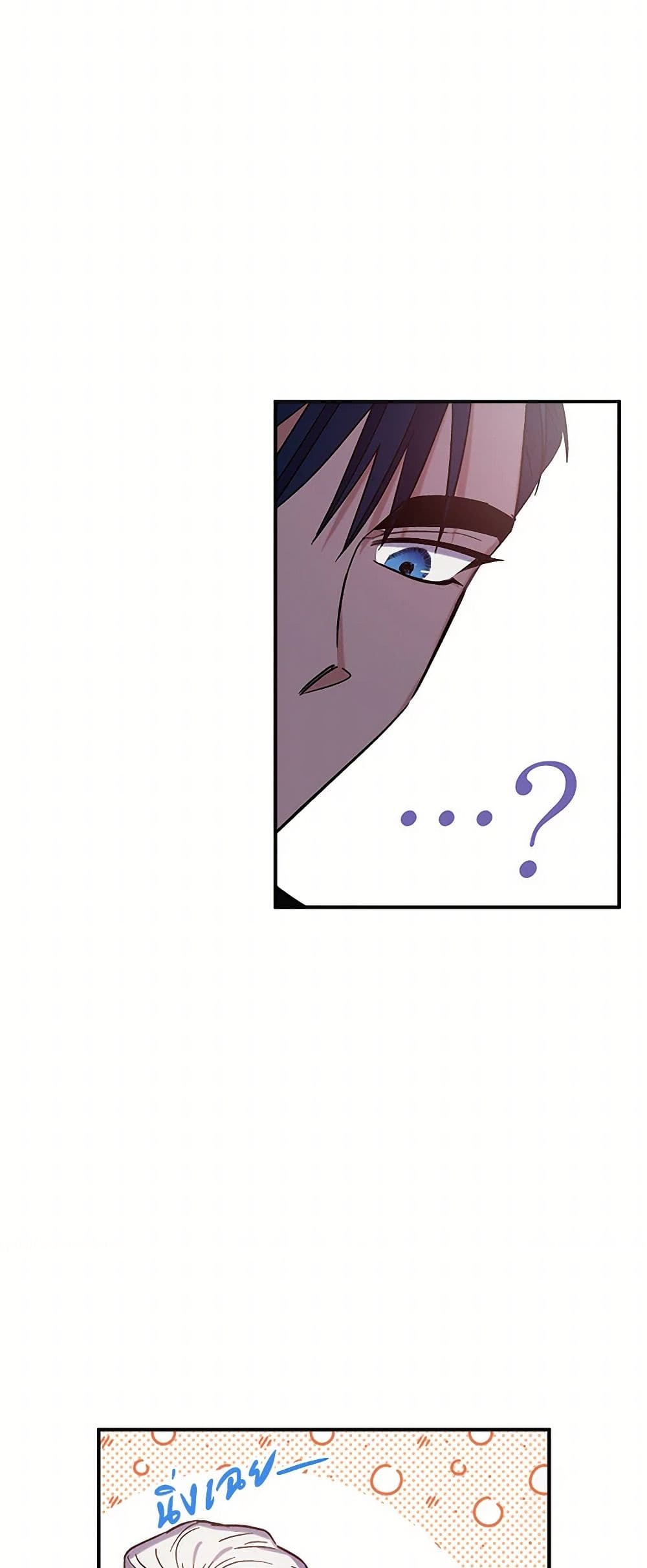 For Better or for Worse page 28