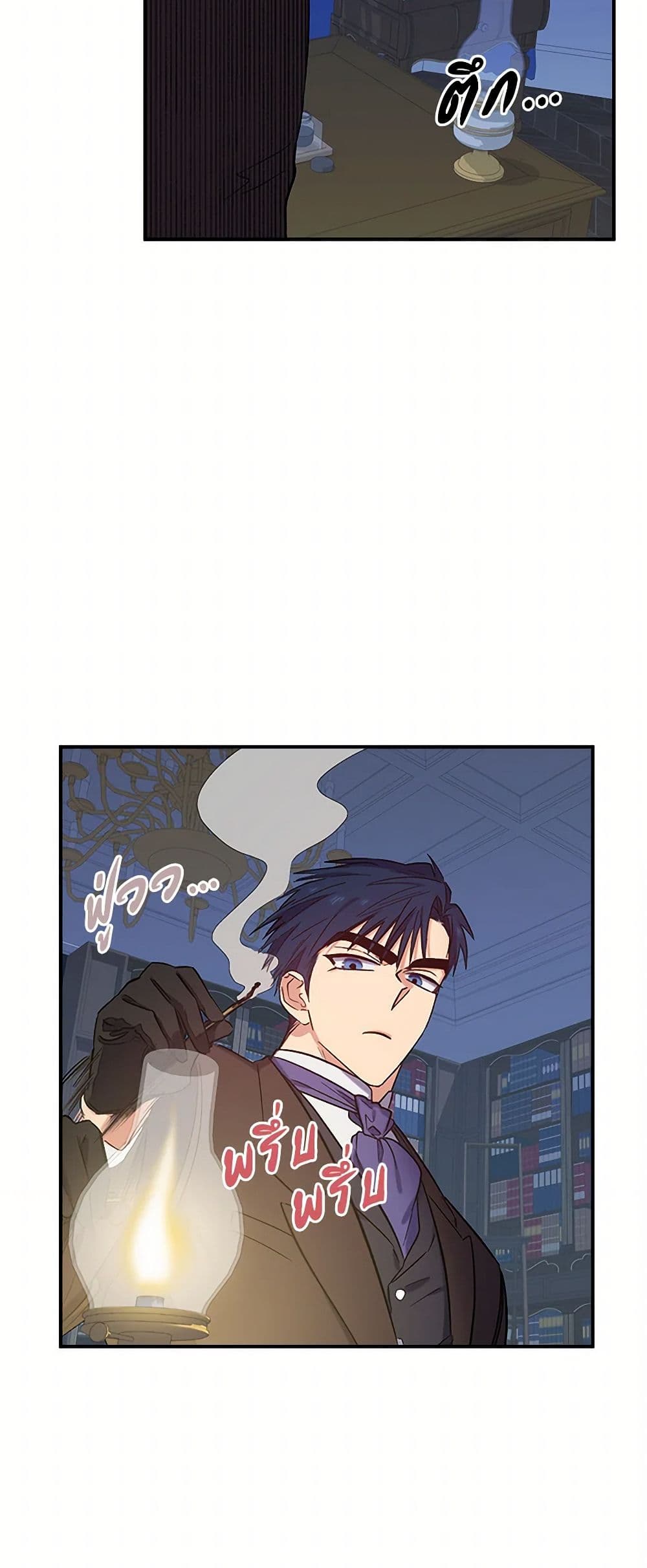 For Better or for Worse page 40