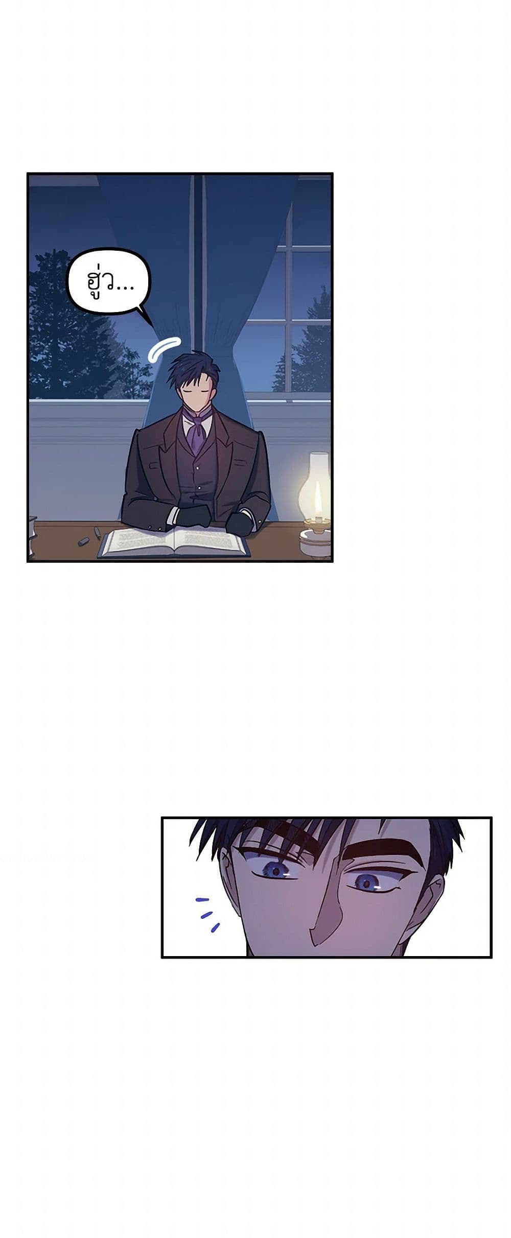 For Better or for Worse page 41