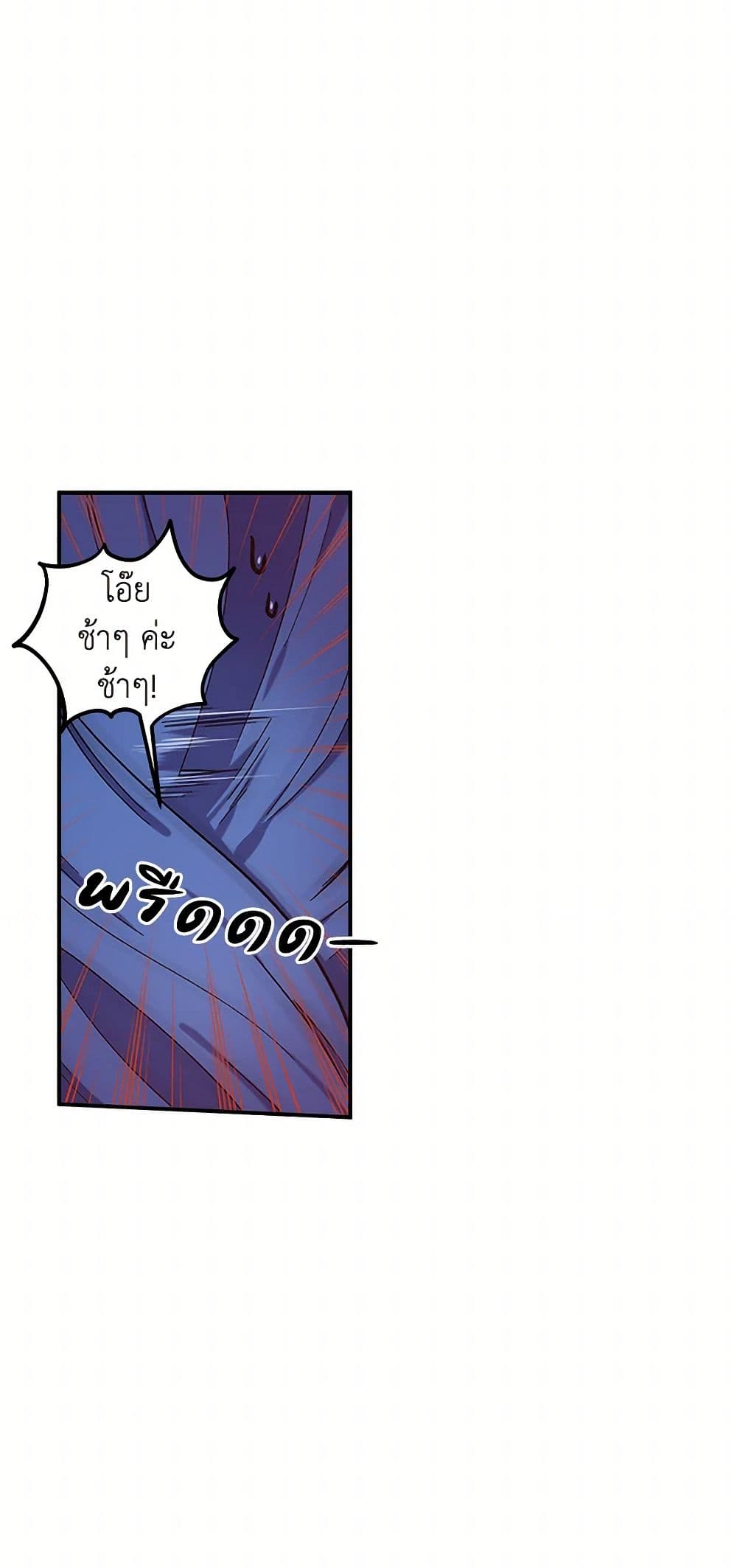 For Better or for Worse page 15