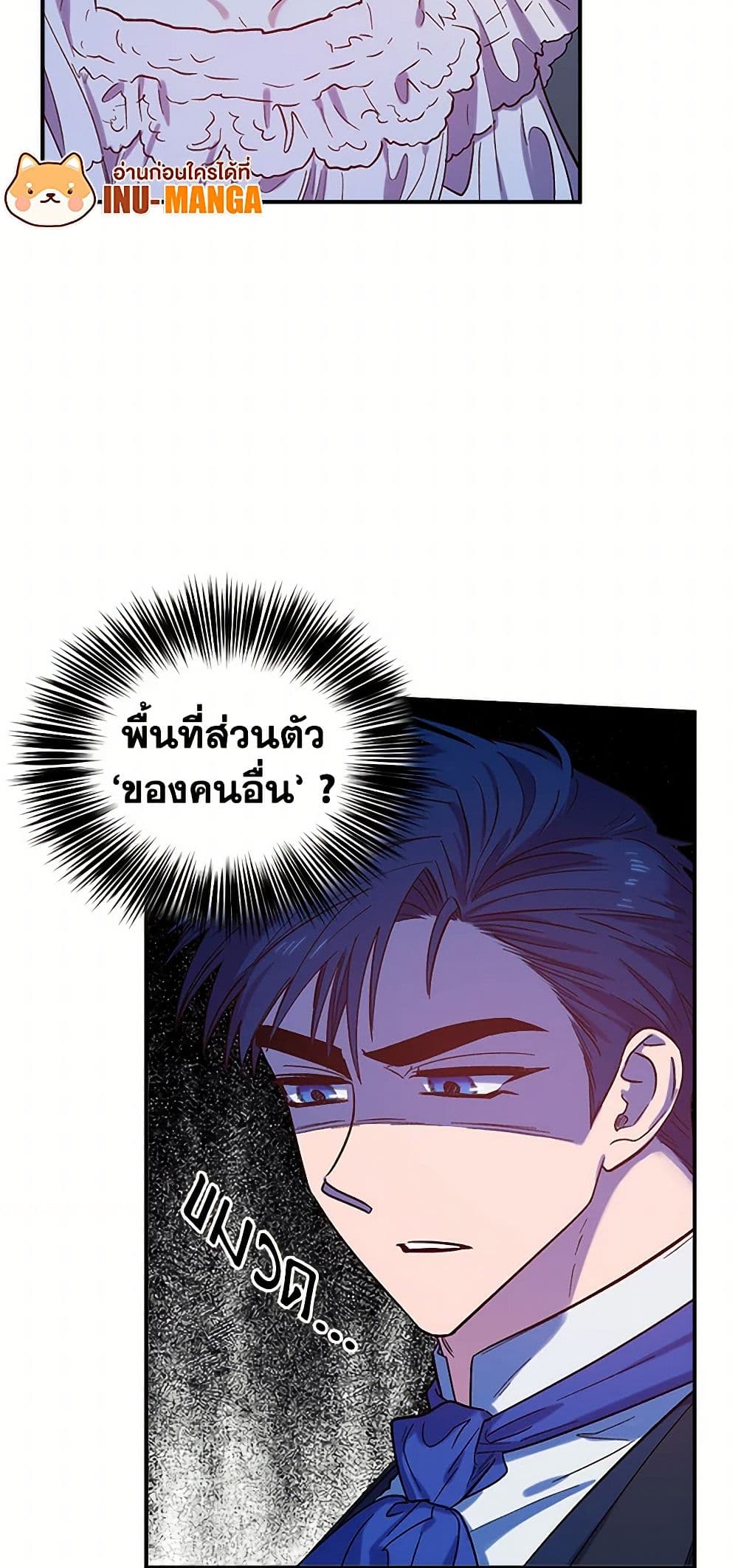 For Better or for Worse page 18