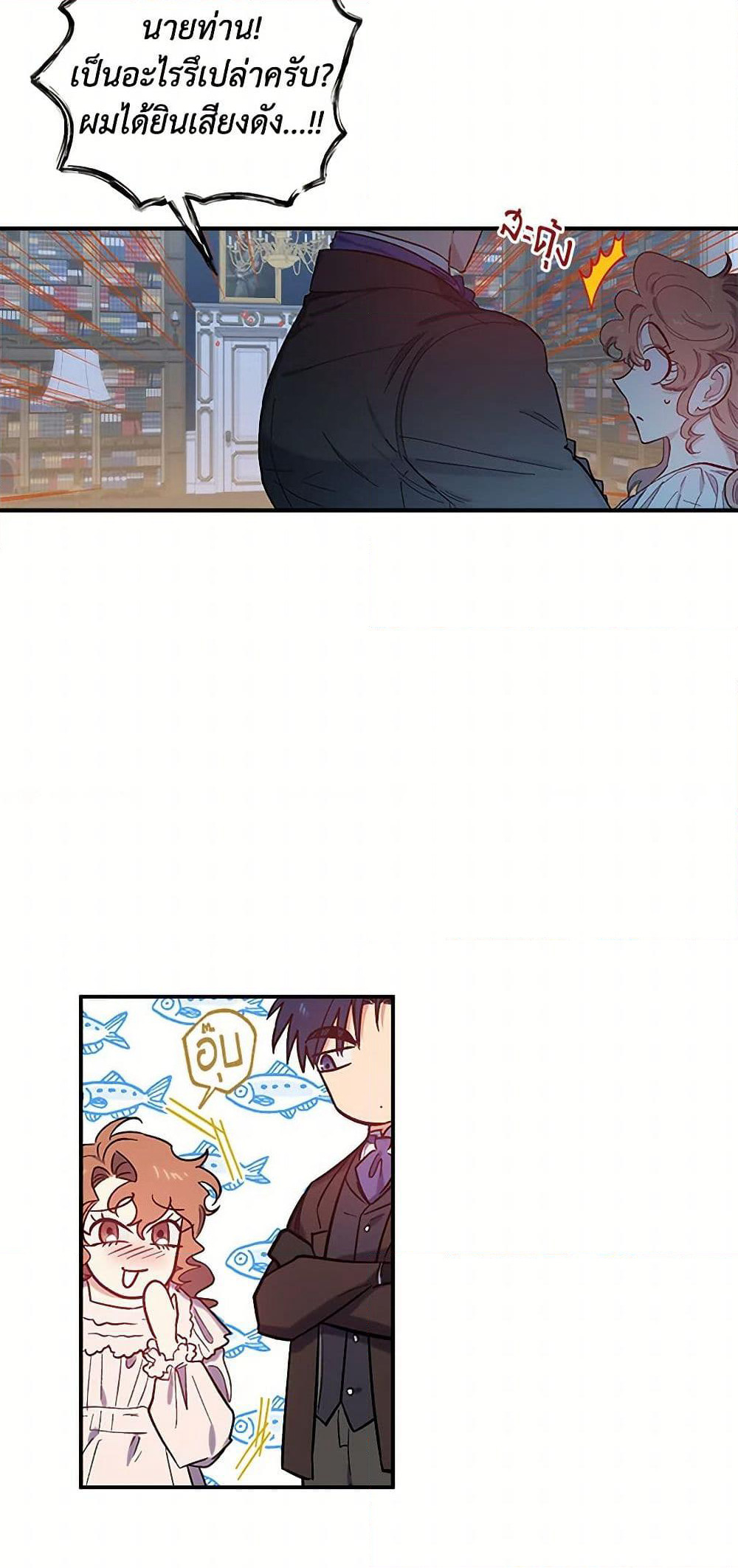 For Better or for Worse page 21