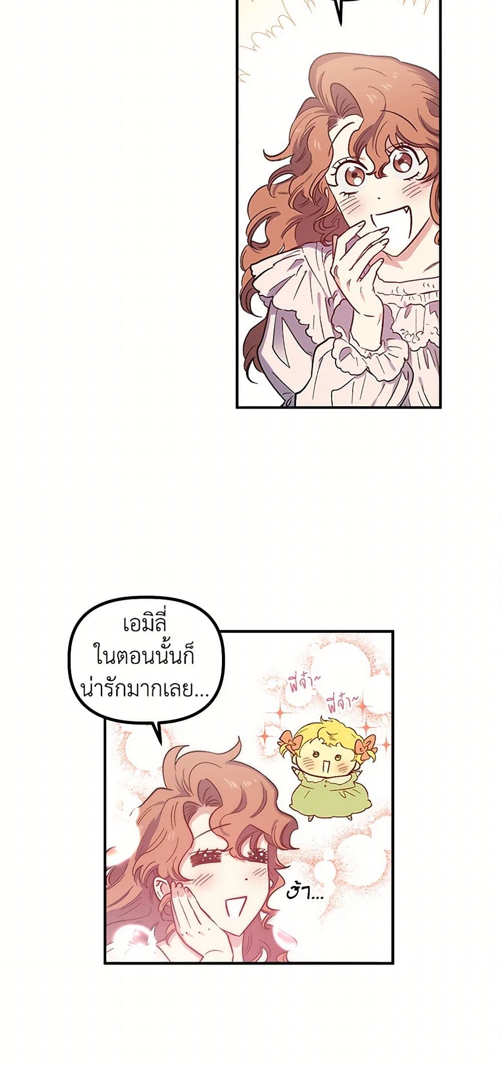 For Better or for Worse page 30