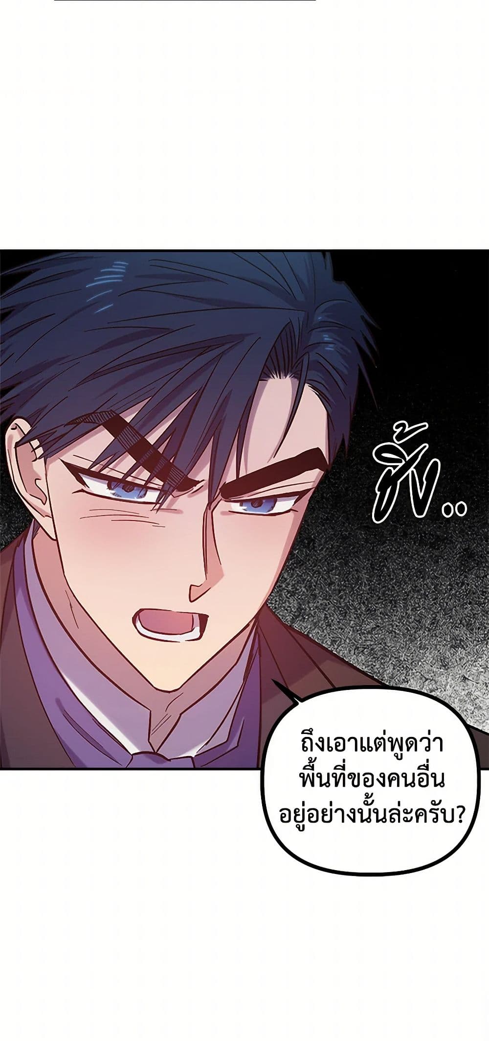 For Better or for Worse page 34
