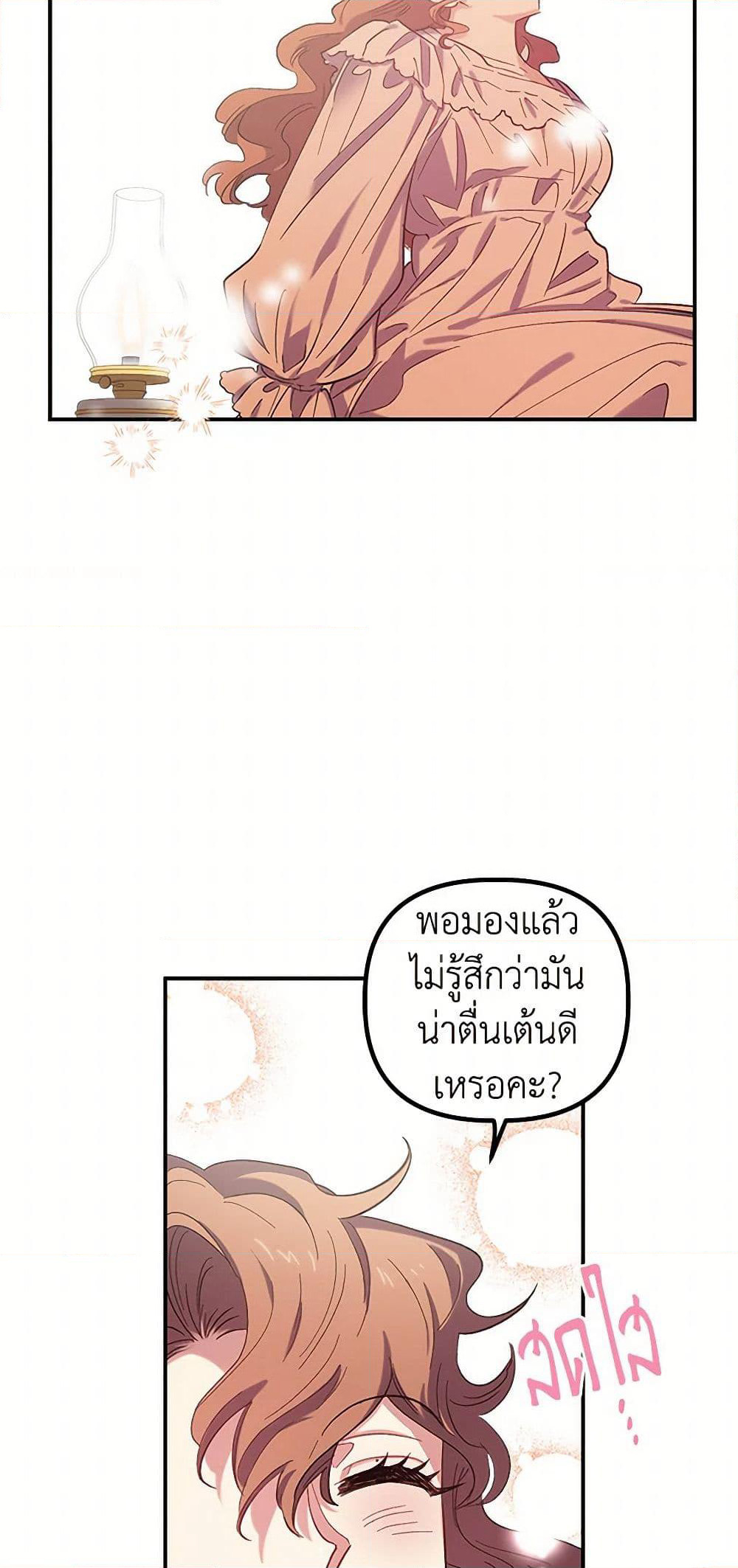 For Better or for Worse page 41