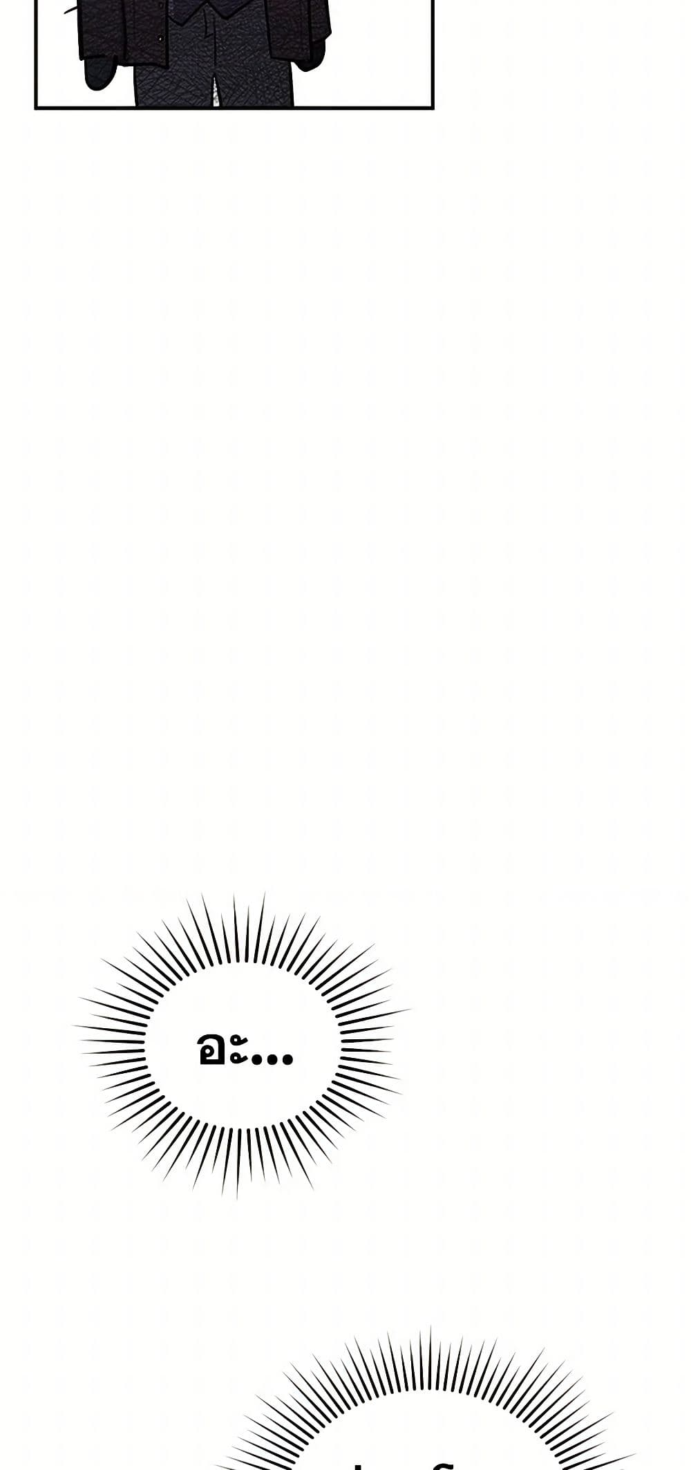For Better or for Worse page 50