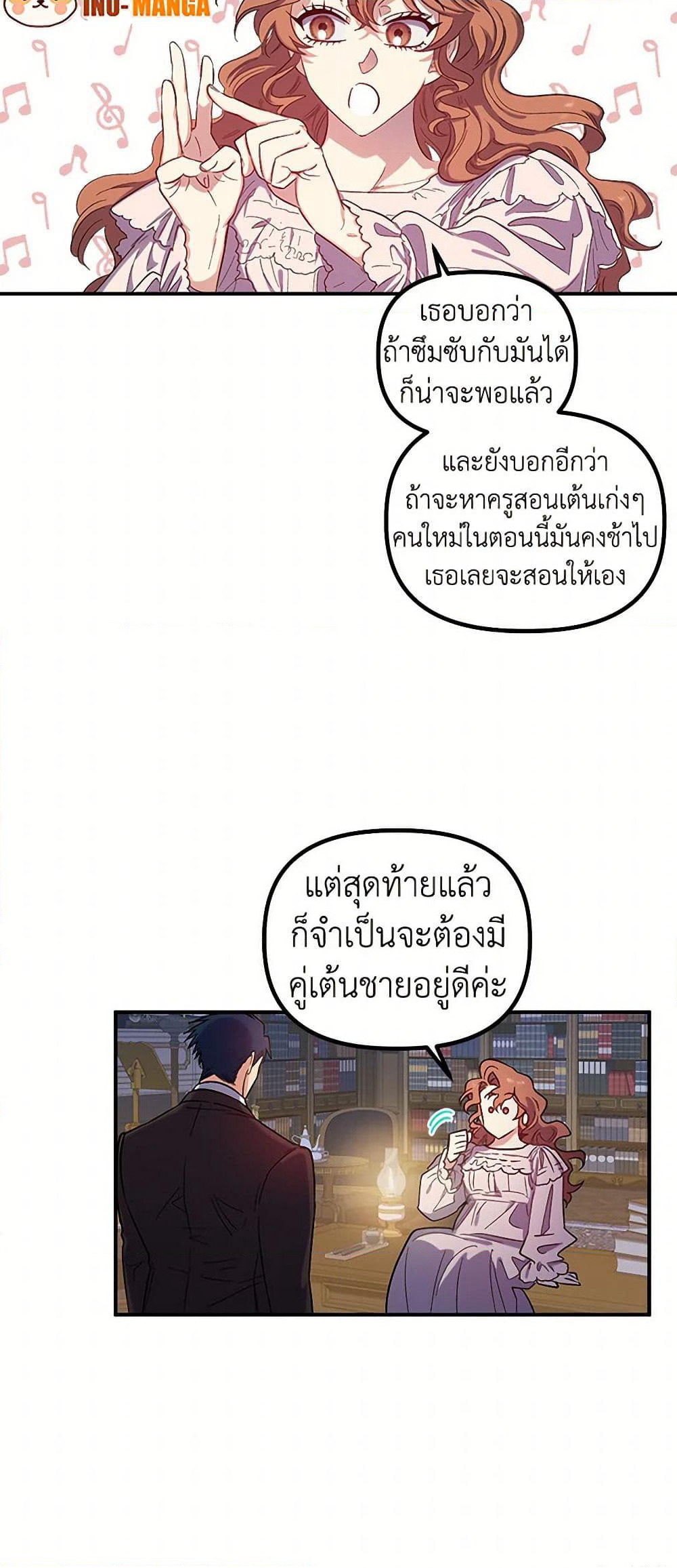 For Better or for Worse page 19