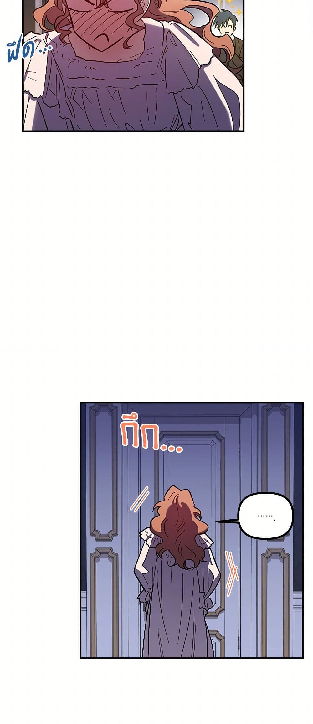 For Better or for Worse page 44