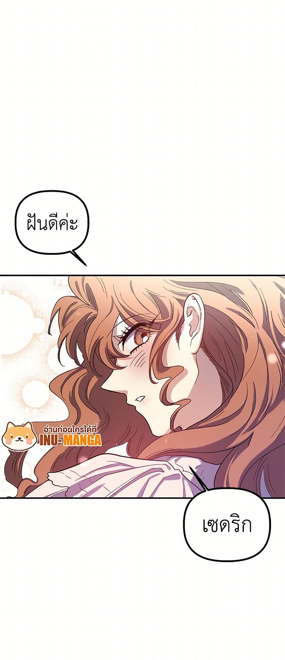For Better or for Worse page 45