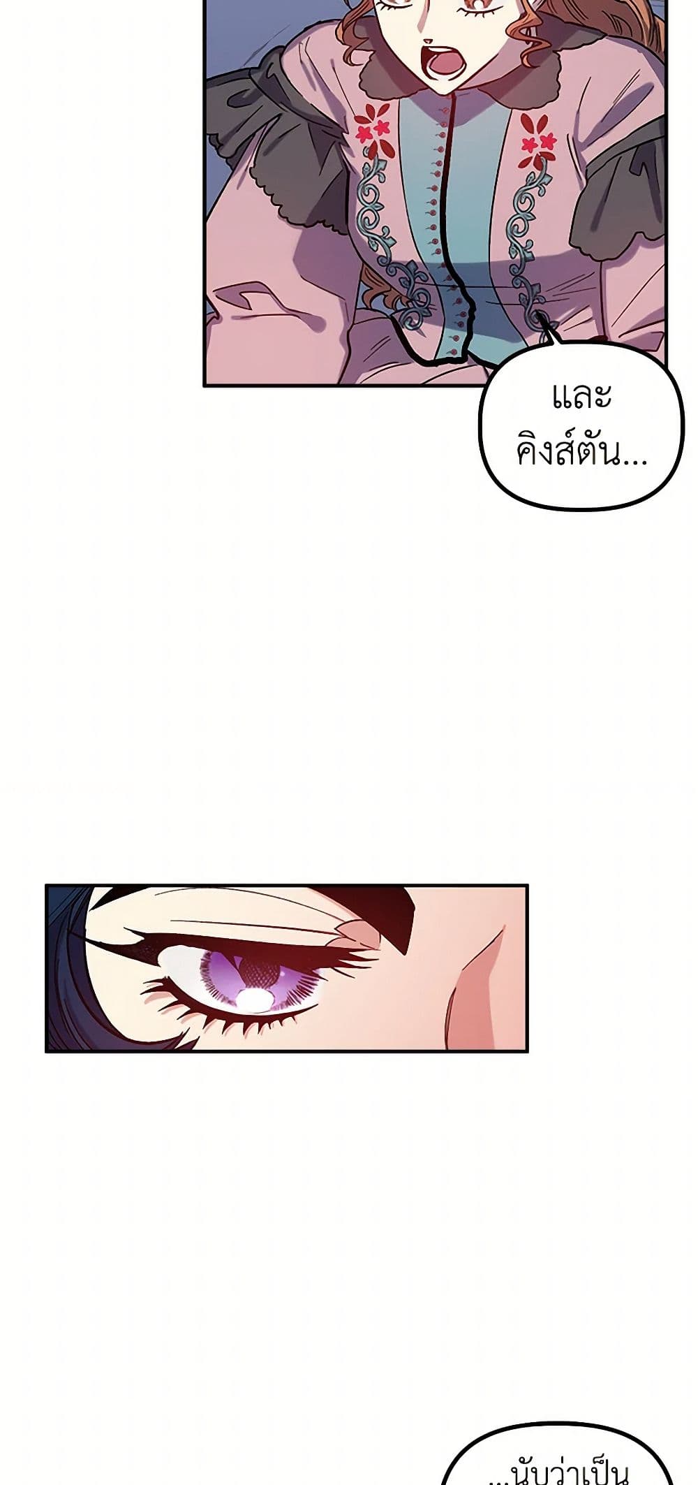 For Better or for Worse page 10