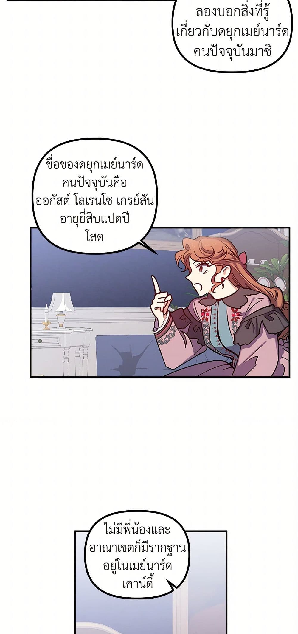 For Better or for Worse page 13