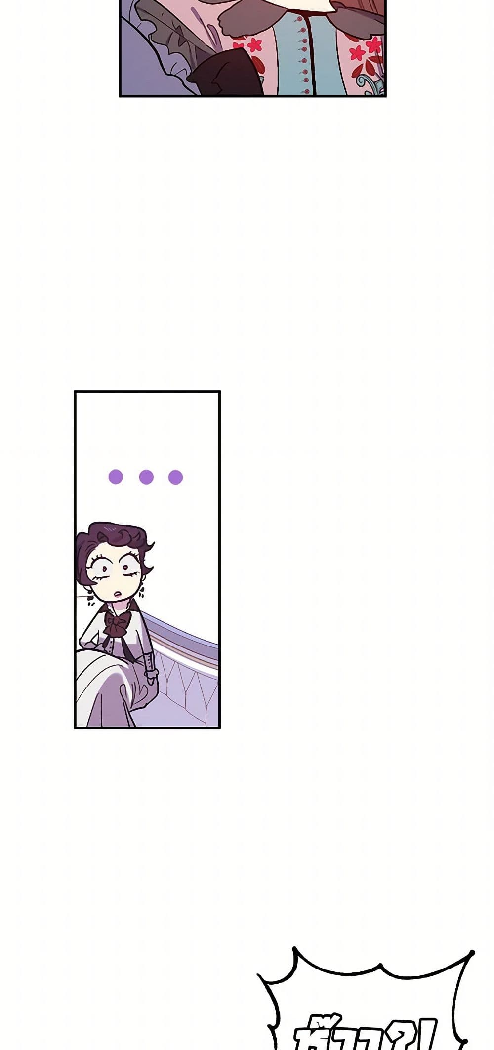 For Better or for Worse page 35