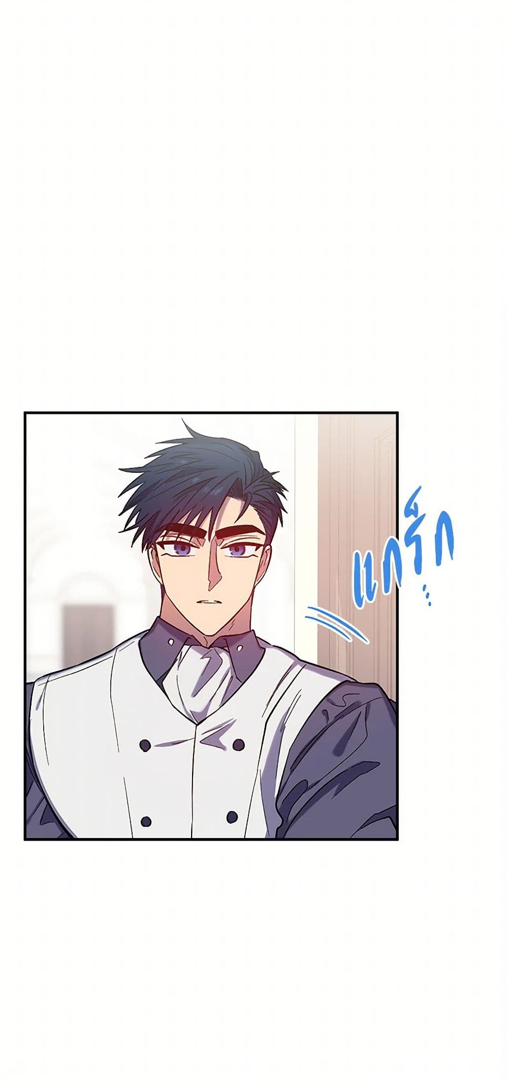 For Better or for Worse page 45