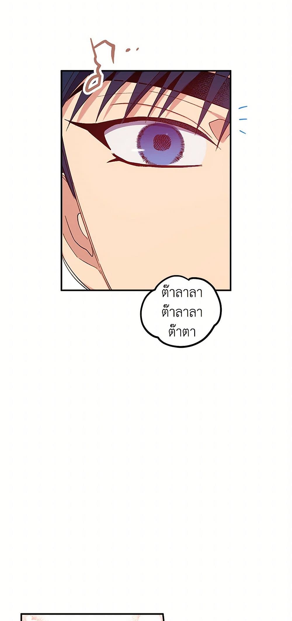 For Better or for Worse page 46