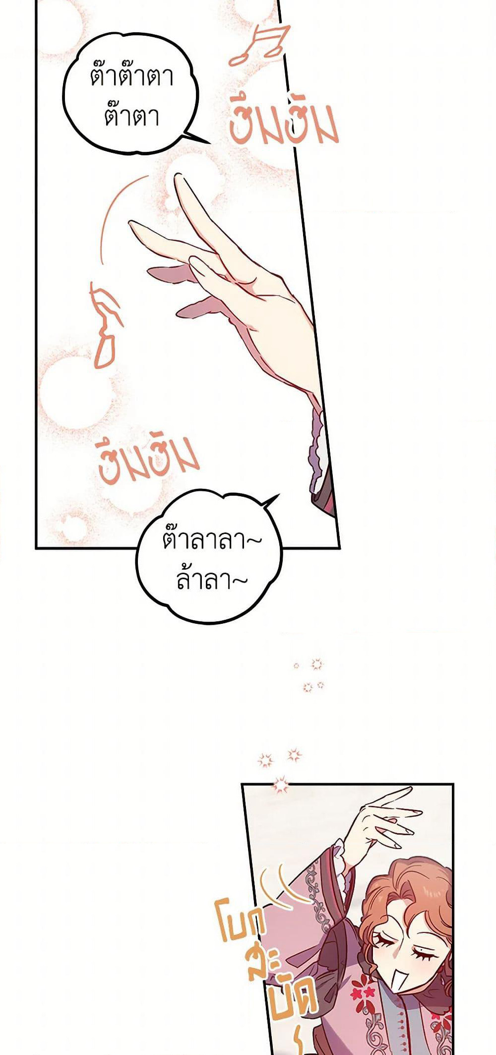 For Better or for Worse page 47