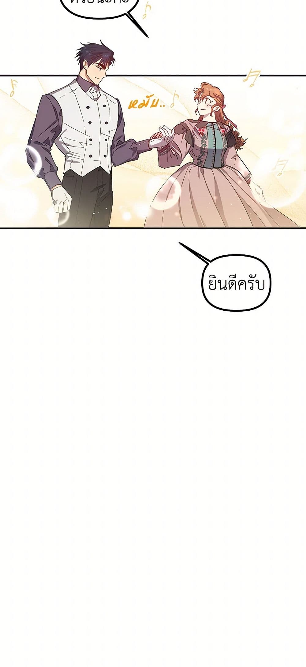 For Better or for Worse page 10