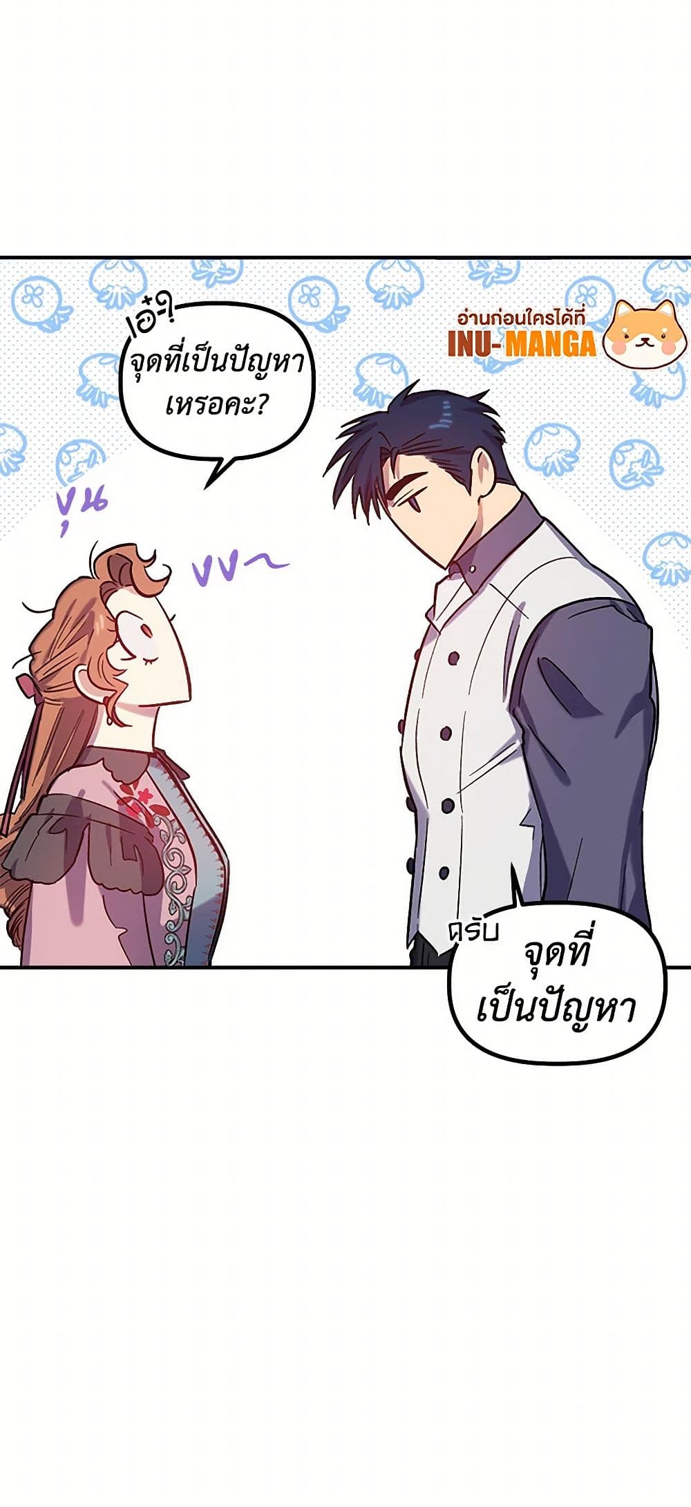 For Better or for Worse page 16