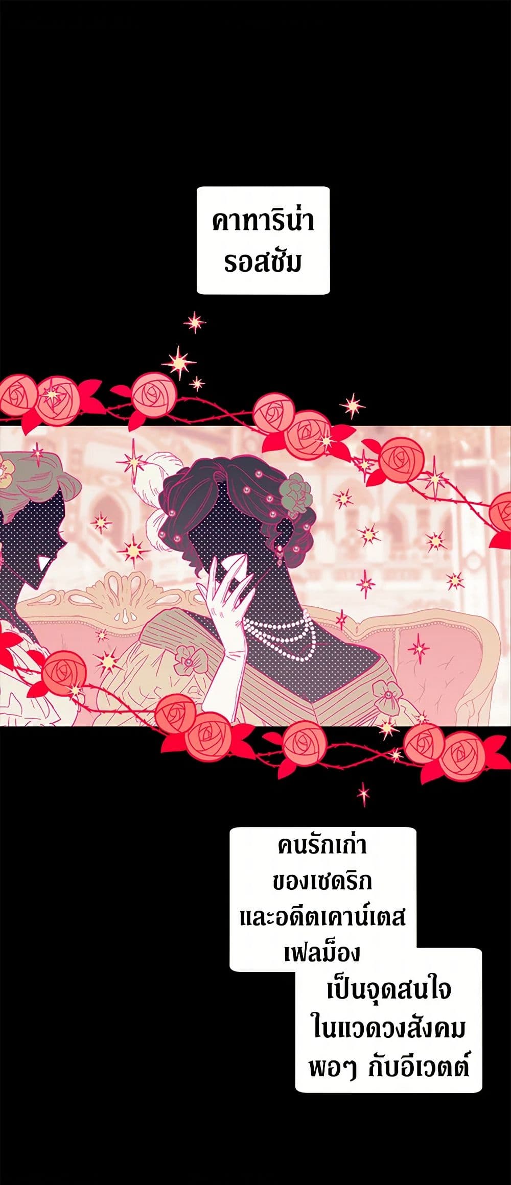 For Better or for Worse page 2