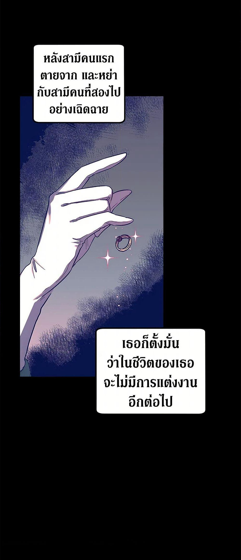 For Better or for Worse page 3