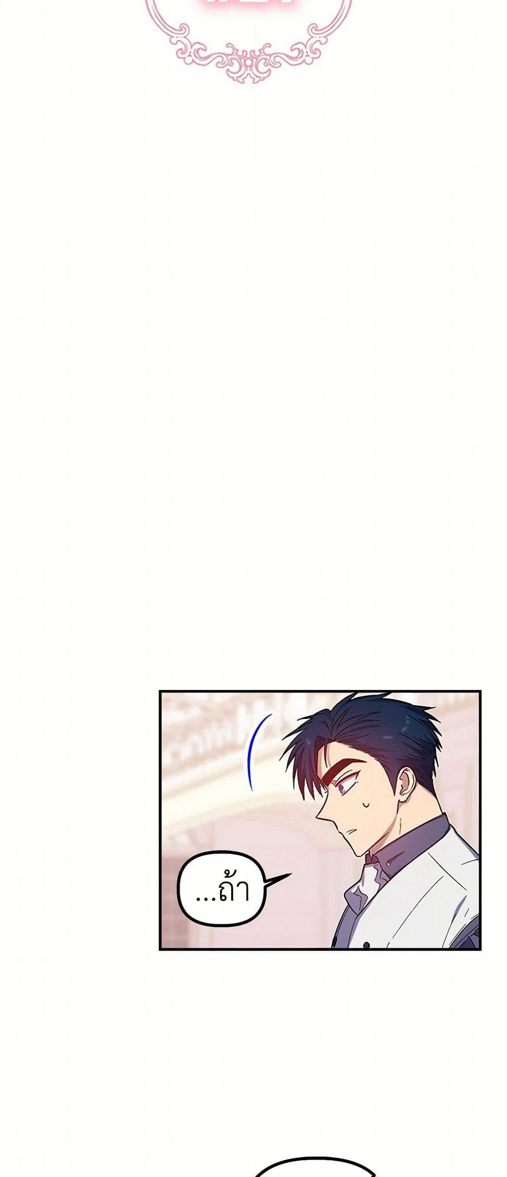 For Better or for Worse page 9