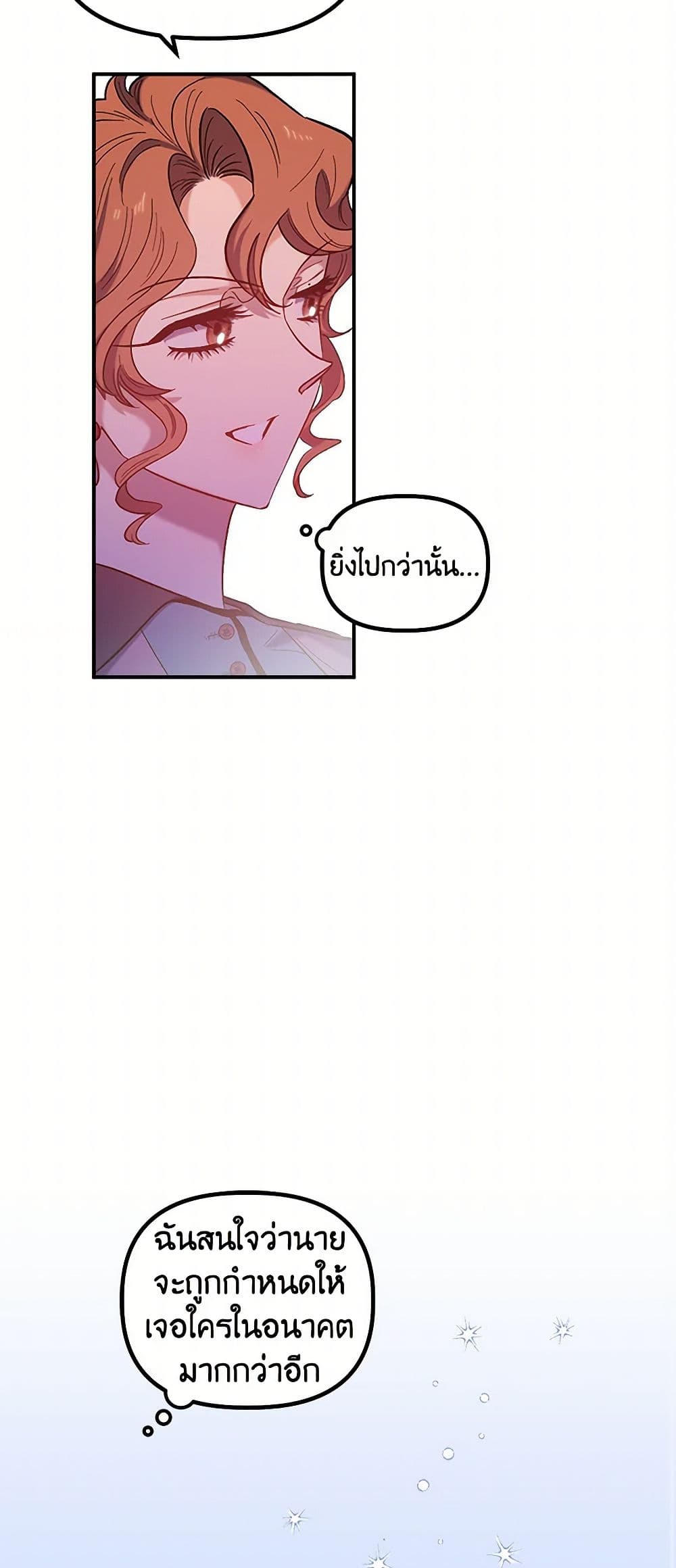 For Better or for Worse page 12