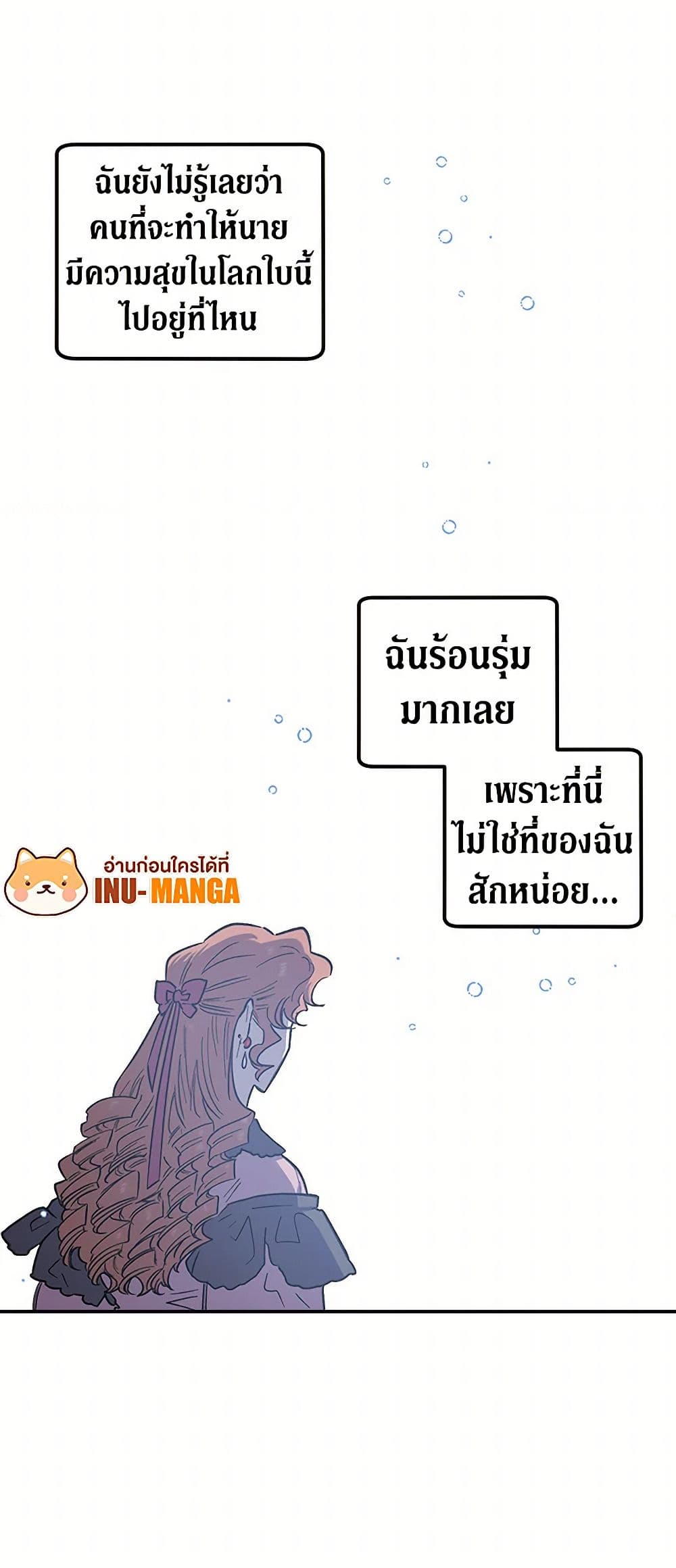 For Better or for Worse page 15