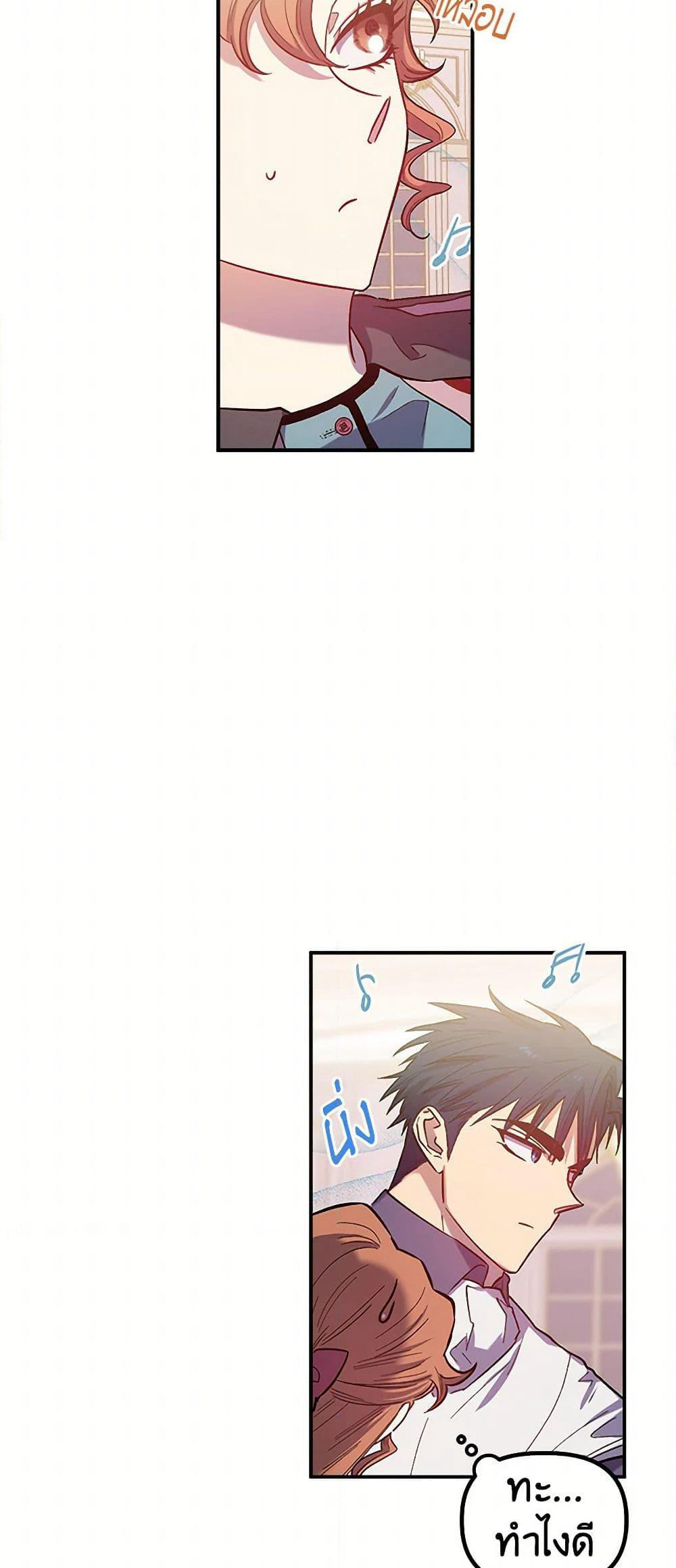 For Better or for Worse page 22
