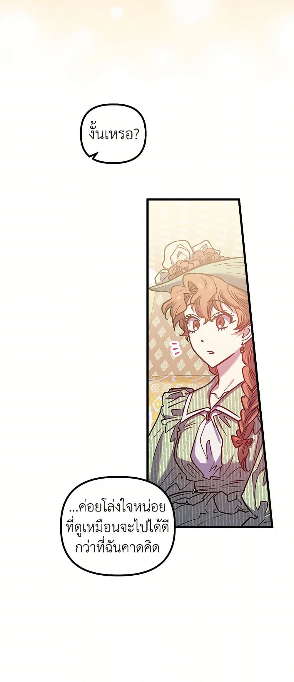 For Better or for Worse page 43