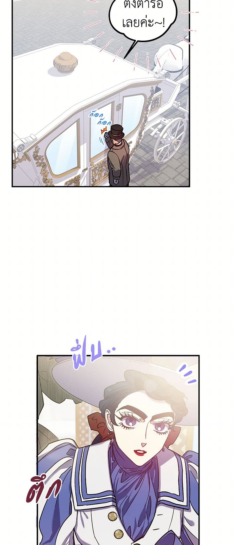 For Better or for Worse page 45