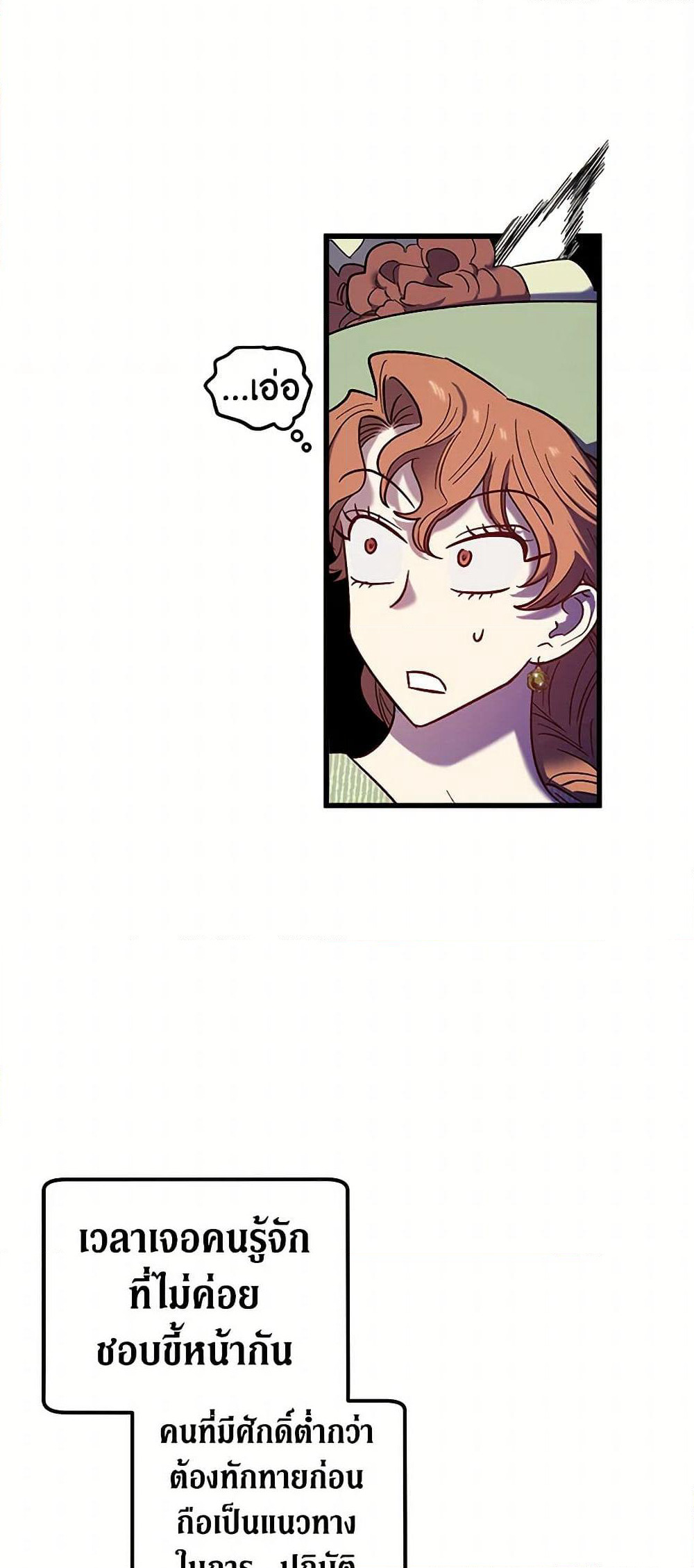 For Better or for Worse page 13