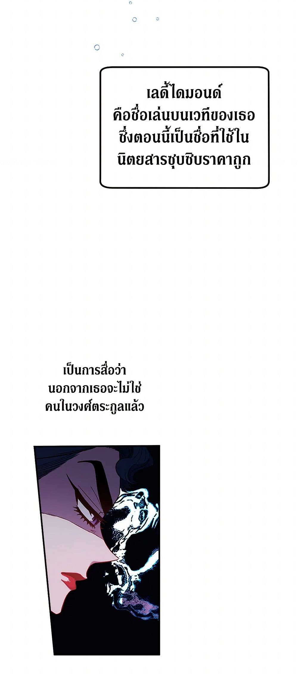 For Better or for Worse page 17