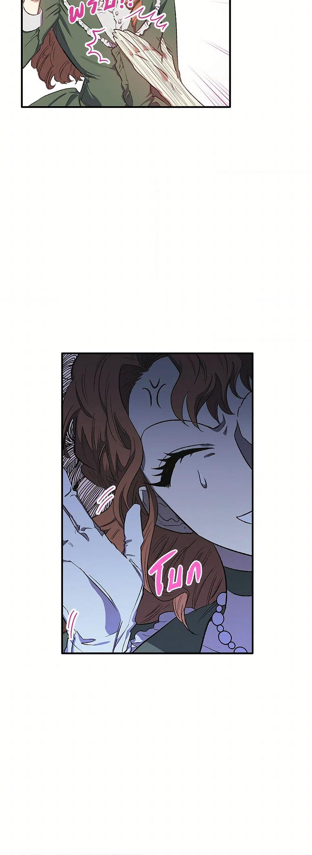 For Better or for Worse page 13