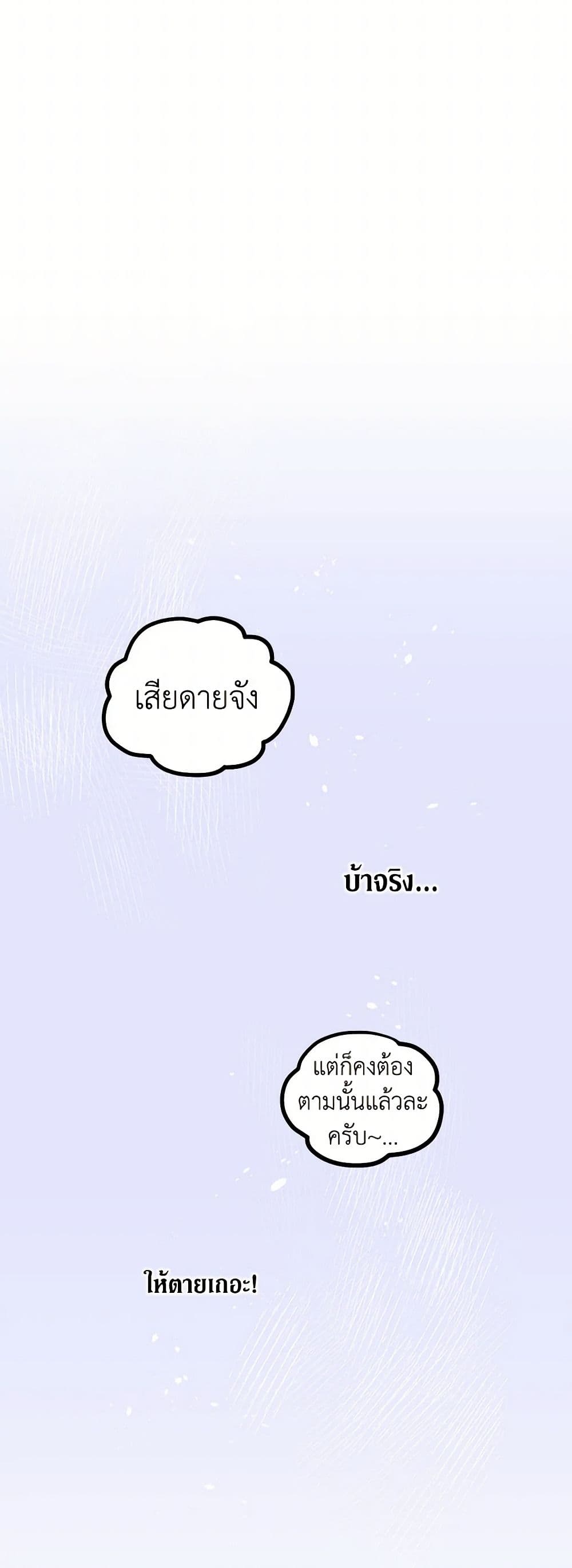 For Better or for Worse page 14