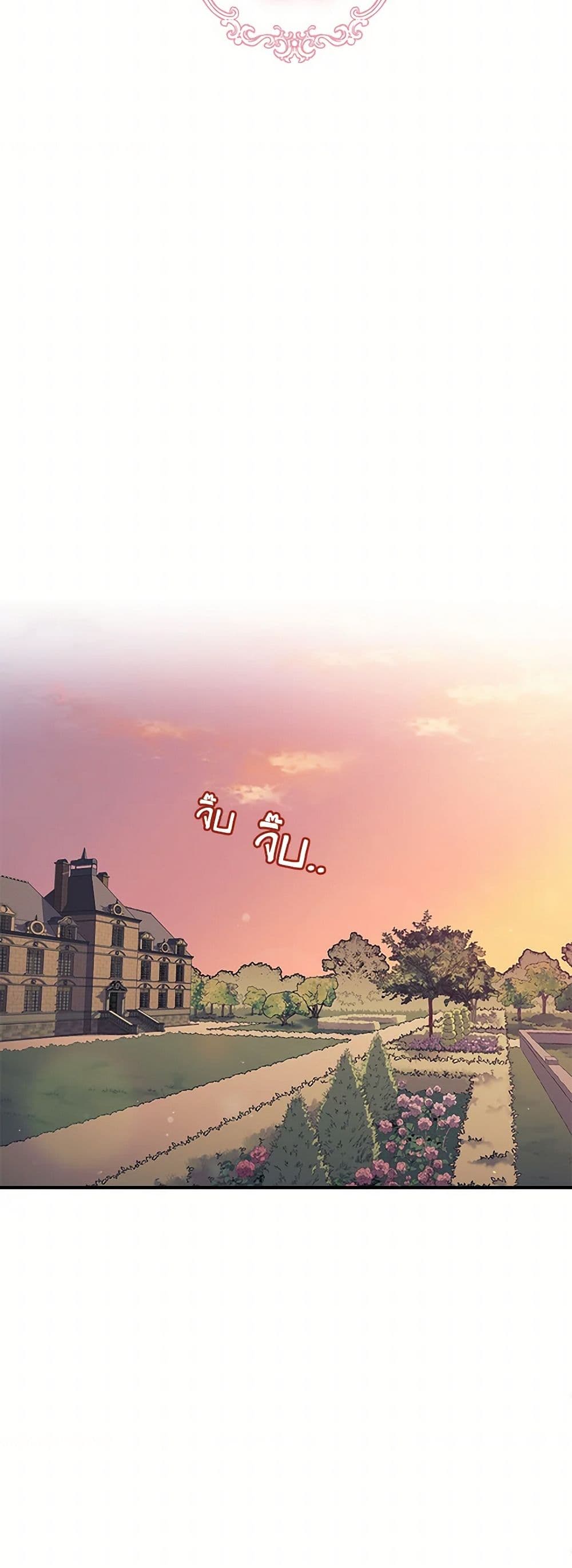 For Better or for Worse page 16