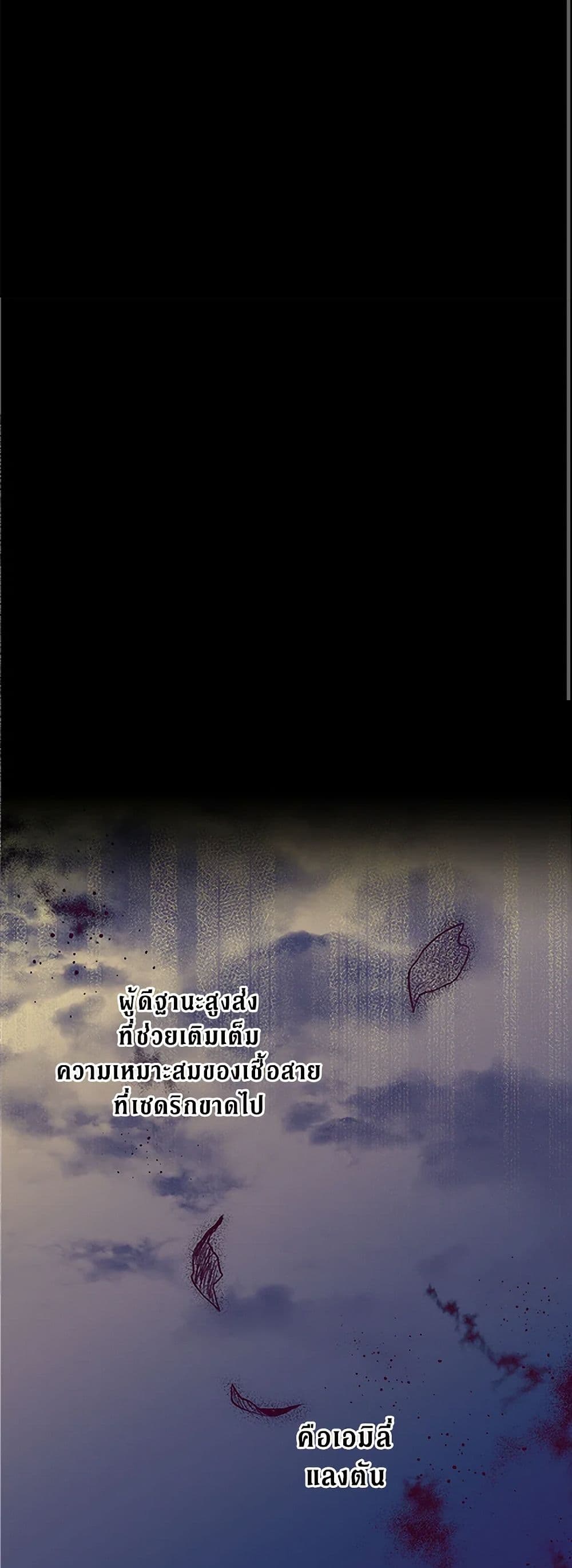 For Better or for Worse page 50