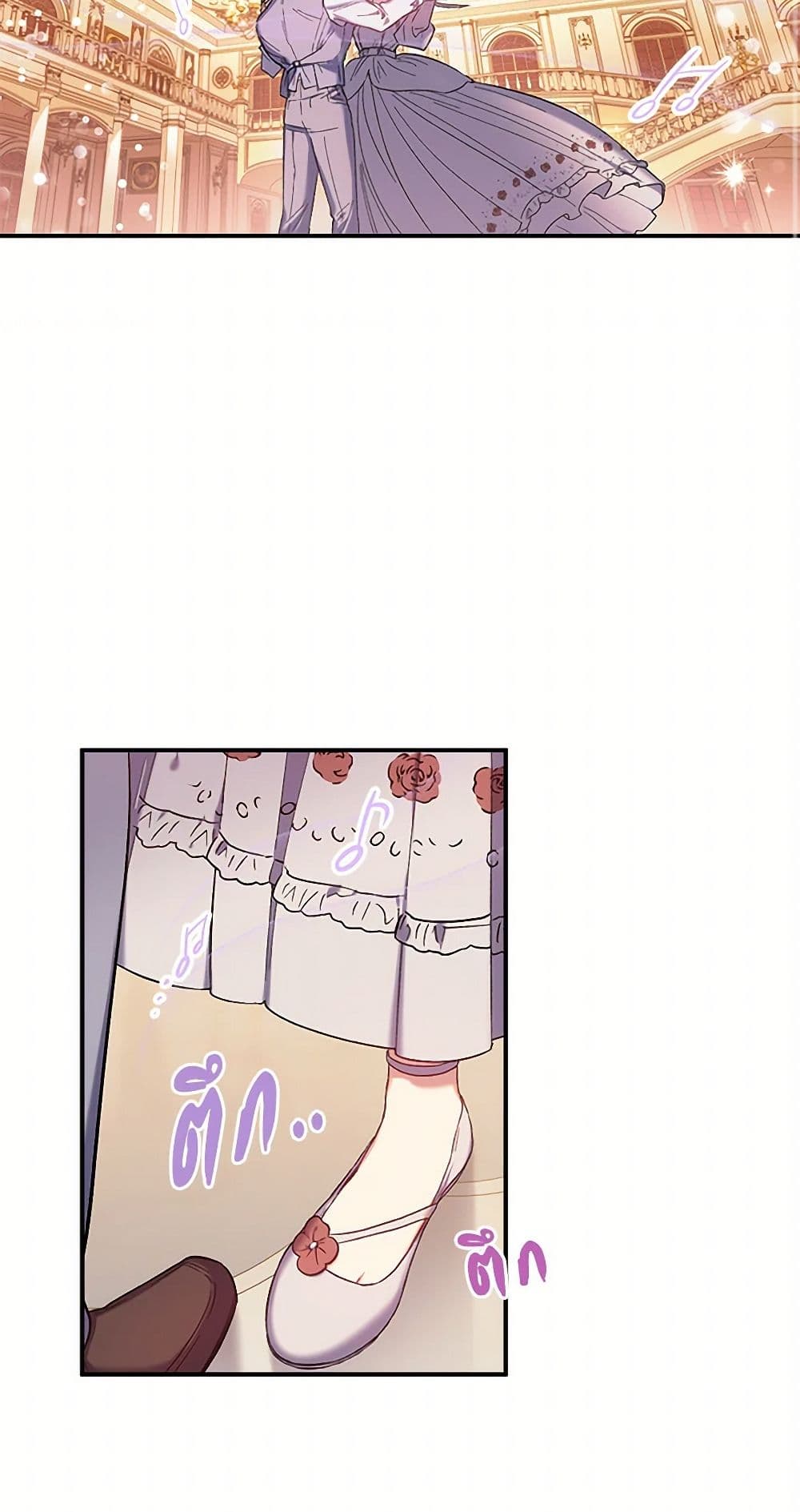 For Better or for Worse page 3