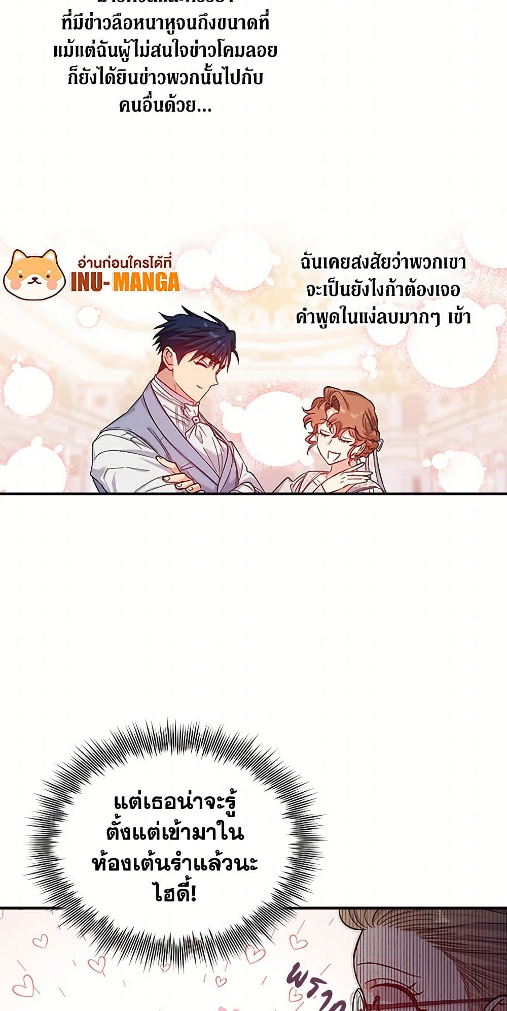 For Better or for Worse page 10