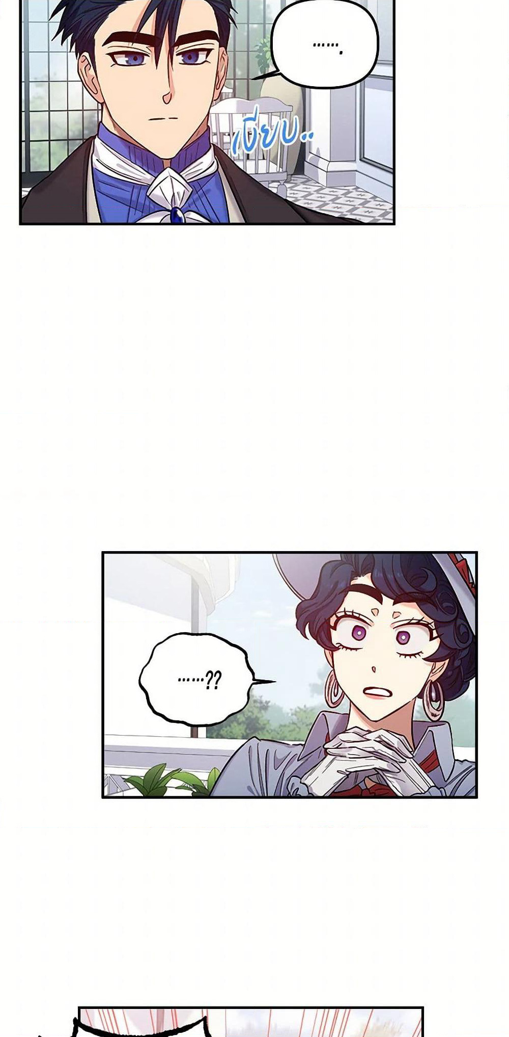 For Better or for Worse page 6