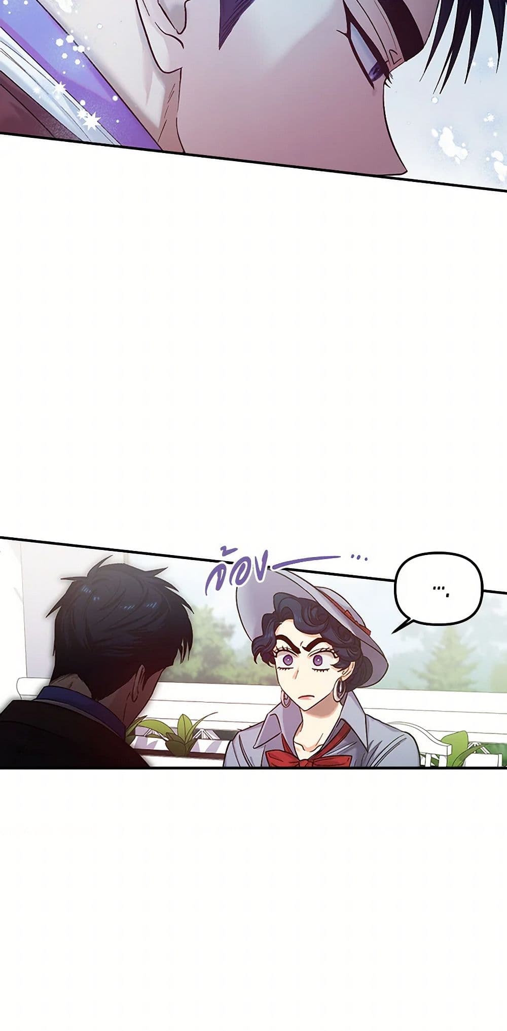 For Better or for Worse page 9
