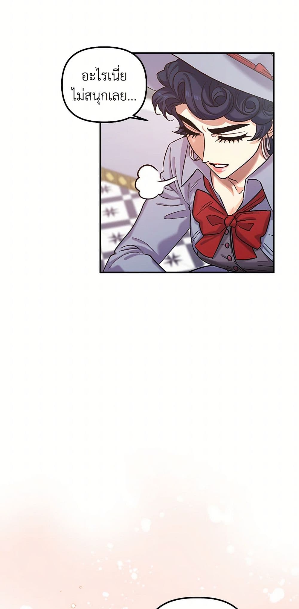For Better or for Worse page 10