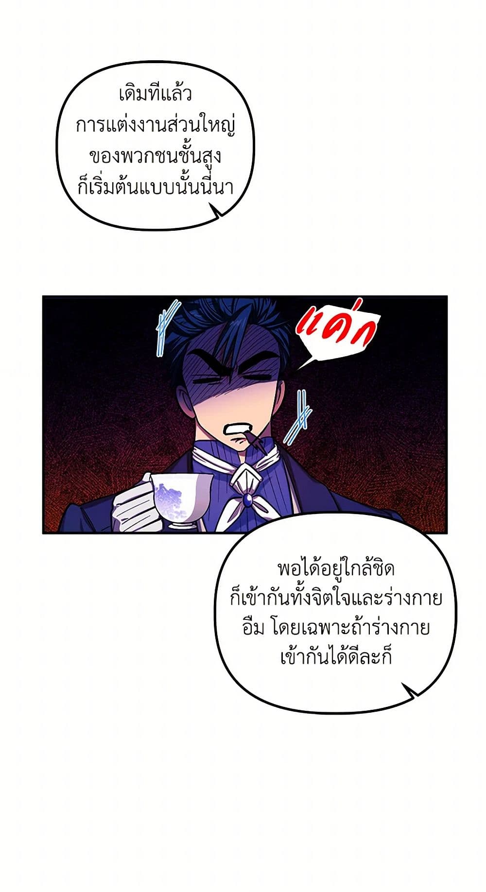 For Better or for Worse page 9