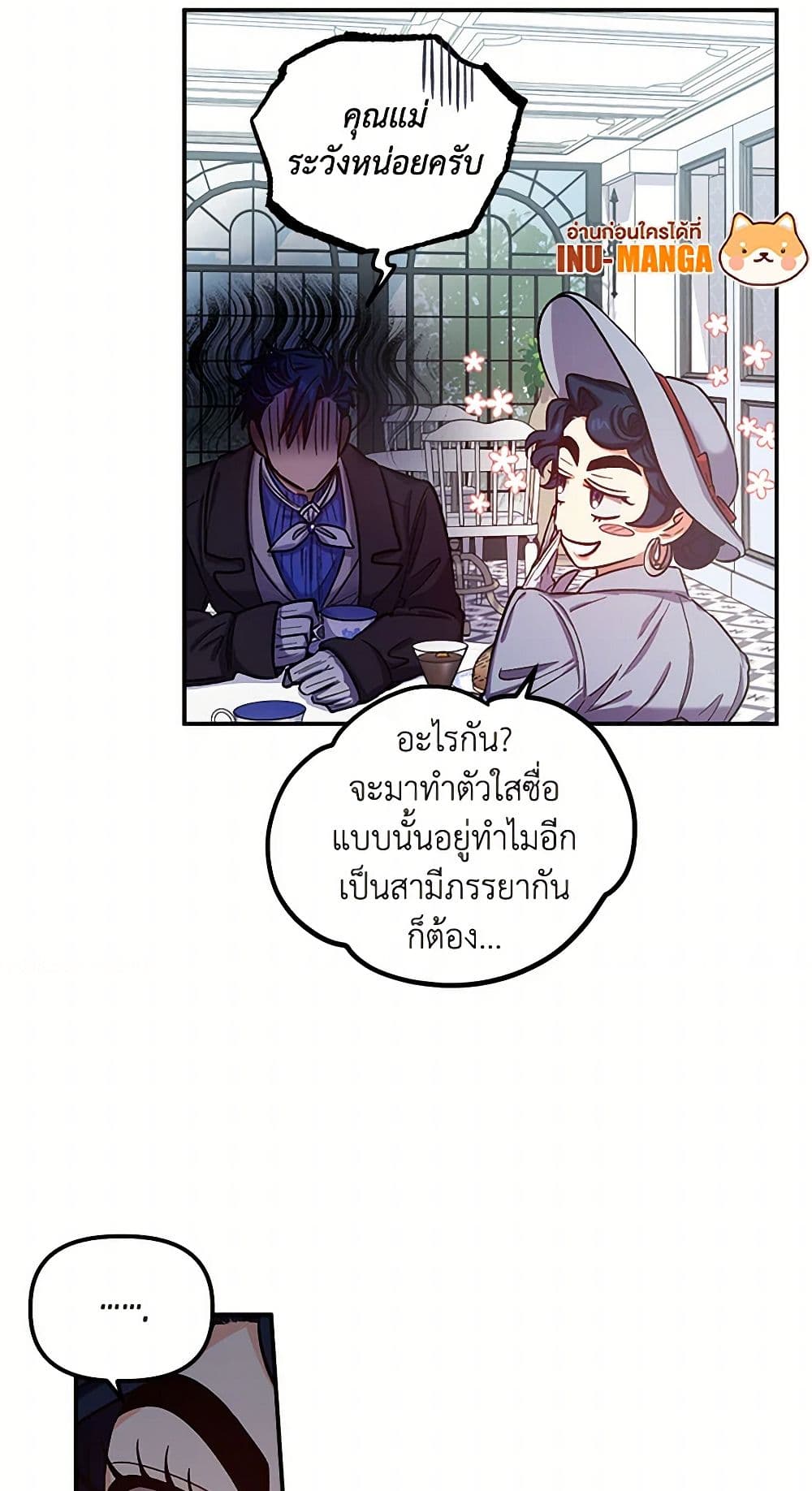 For Better or for Worse page 10