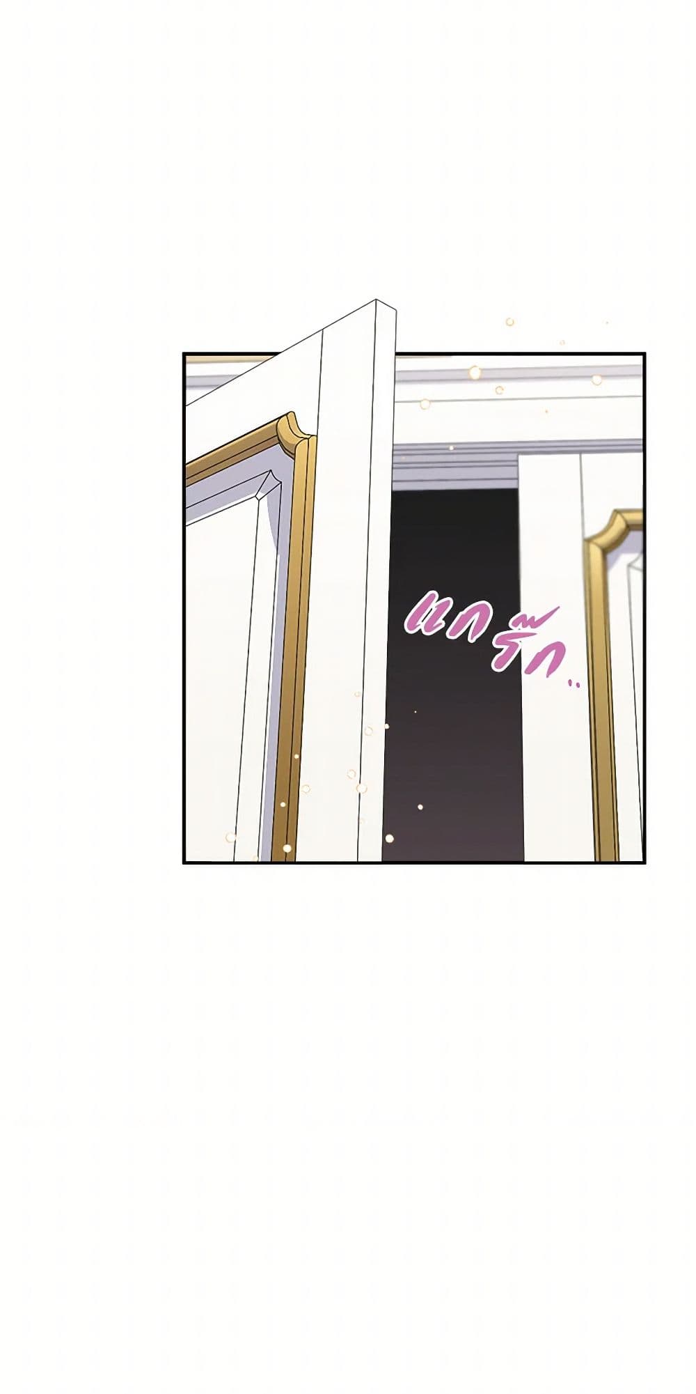 For Better or for Worse page 8